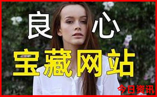 全国十大疼老婆地区
