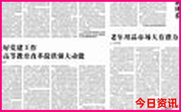 北京旅游攻略3日游最佳方案
